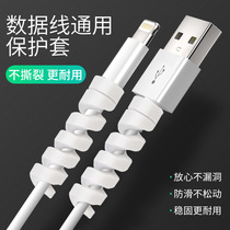 Language spiral data cable protective cover charging cable Apple 12 Huawei Android vivo universal oppo Xiaomi mobile phone anti-breaking iphone anti-breaking ipad charger connector protection head