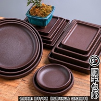 Flower pot tray Purple sand tray Ceramic bottom tray Base water tray Bonsai rectangular square square basin shallow rockery
