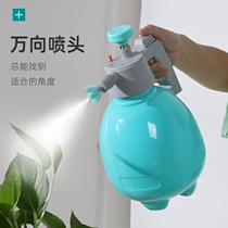 Pro-Watering Watering Pot Hand Press Type Watering Pot Universal Spray Pot Disinfection Special Nebulizer Gardening Sprinkler