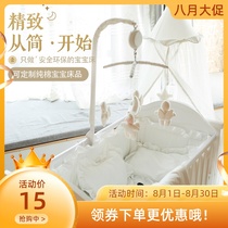  ins Nordic detachable and washable childrens bed Baby crib circumference pure cotton anti-collision crib bedding kit