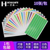 Honghai color waterproof A4 Self-adhesive label Printing paper Cutting blank handwritten self-adhesive logo Classification sticky note paper Name label Name small sticker Post-it note Self-adhesive index bookmark Sticker