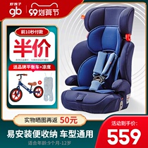 Good child child safety seat for car foldable 9 months-12 years old baby universal safety seat