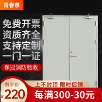 Fire door factory direct sales Class A and Class B fire door steel custom safety door double Open single engineering access door