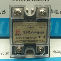YANGJI YANGJI Single Phase AC Solid State Relay YHA4880A (480V 80A)