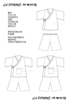LaPomme-Ringo Story-Chinese Tradition-Improved Hanfu-Loungewear-Pajamas-Bunt-