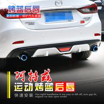 Suitable for Mazda Atez rear lip front lip modification rear surround anti-collision rear spoiler Atez front shovel