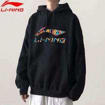 Li Ning clothes men 2021 spring and autumn black loose cap big logo print thin casual long sleeve hooded coat