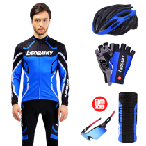 LB Summer Riding Mens Mountain Bike Long Sleeve Suit Spring Autumn Road Bike Riding Suit Pants Women Dress Custom