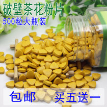 Fresh bee pollen Camellia pollen Pure tea pollen natural wall broken tea pollen tablets about 500 grains