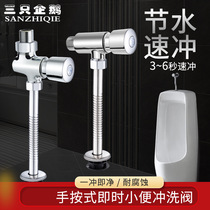 Toilet urine Flushing Valve all copper concealed open installation engineering Flushing Valve hand-pressed delay valve