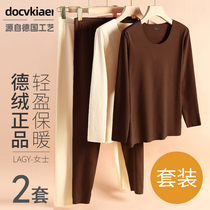 Double-sided German velvet warm bottoming shirt ladies new autumn and winter plus velvet autumn clothes and trousers two-piece suit tide