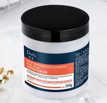 Deep repair free steam film amino acid moisturizing hair moisturizing and supple hair care for men and women hair conditioner