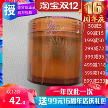 Margarina Aromatic Soft Moisturizer 100g m204 counter Beauty Salon Cosmetics
