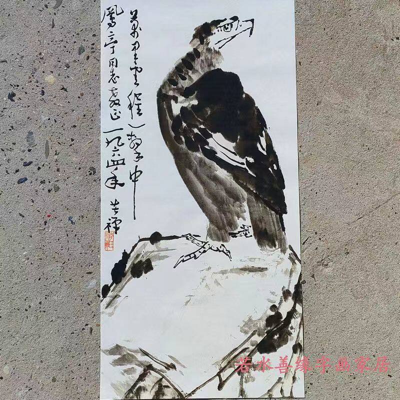 李苦禅画鹰-李苦禅画鹰促销价格、李苦禅画鹰品牌- 淘宝