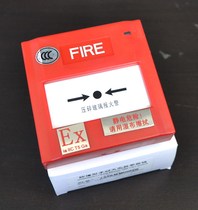 Original Sensair explosion-proof manual alarm button J-SAB-M-M500KEIS EX fire explosion-proof hand report