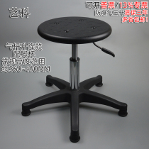 Laboratory Office school desk bar counter round stool factory assembly line work lifting round stool clean room stool
