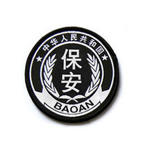 New security clothing matching magic sticker logo badge chest round label color shield armband 511 six-piece set