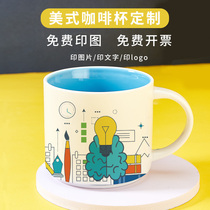 To customize Nordic Classic ceramic cup multi-color ceramic cup custom coffee cup mug mug custom logo