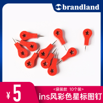 Star pin creative photo wall decoration note pin I-shaped nail 10 bags