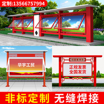 Customized outdoor stainless steel promotional bar iron art public board campus bulletin board display frame hanging wall window