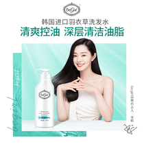 Begirl Shampoo Supple Improve frizz Shampoo Repair dry moisturizing Conditioner set official