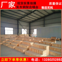 Chorus platform solid wood step stage steel frame movable three-story four-story group photo platform teacher command platform platform step