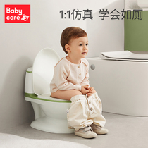 babycare baby toilet Children Baby toilet stool urine basin men and women children simulation toilet