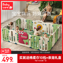 babycare dinosaur games fence fence baby children on the ground baby safe crawling mat indoor home