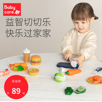  babycare Childrens fruit cutting toy Baby house kitchen vegetable cutting music set Birthday cake