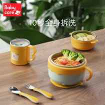 babycare baby supplementary food bowl baby suction bowl grinding stainless steel Childrens tableware water filling warm bowl