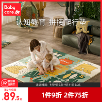 babycare baby crawling mat stitching thickened home baby tasteless living room climbing mat children foam mat