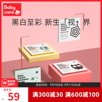 babycare black and white visual excitation card newborn baby early education toys newborn baby chasing flash card color