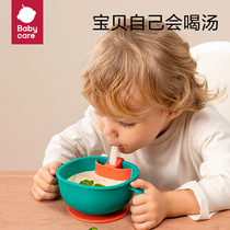 babycare baby straw bowl drink soup baby special assistant food bowl sucker bowl three-in-one children eat cutlery
