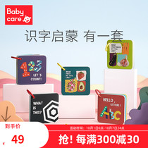 babycare baby early education literacy card children see picture preschool infant educational toy Enlightenment