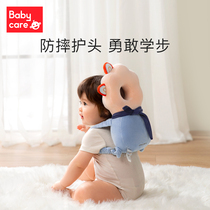 babycare baby anti-drop pillow protection pad baby anti-Fall head cap children toddler anti-collision head artifact