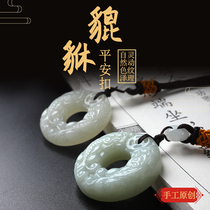  Natural Hetian jade pendant Taoist Pixiu peace buckle pendant braided rope necklace male and female couples creative Tanabata gift
