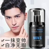 Mens face cream Flawless Pimple Natural Color Light Makeup Moisturizing Sloth Man Powder Bottom liquid Mens exclusive no need to remove makeup