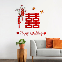 Wedding Placement Wedding House Laflower Decoration Suit Mens New House Woman Square Room Bedroom Living Room Background Wall Ins Wind