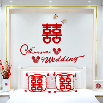 Xiaohong book net Red simple atmosphere wedding room layout men and womens square bedroom background wall pull flower decoration simple suit