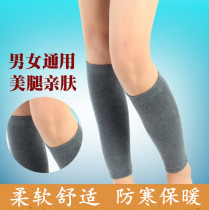 Cashmere calf guards for warm men and women in spring and summer cold legs leggings socks for the elderly