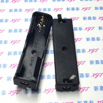 No. 5 1 patch battery box with needle with solder sheet battery holder 1 5V battery compartment single section No. 5 section