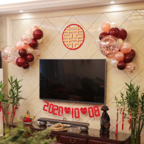 Wedding room decoration happy word flower suit wedding living room bedroom scene layout creative wedding supplies