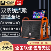 Manlong square dance audio with display K song Live Mobile song machine KTV high power Mobile Outdoor Speaker