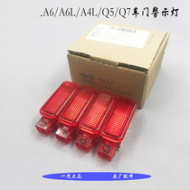 Adapt to Audi A6 A6L A4L Q5 Q7Q3 door light door panel light door warning light warning light reflector
