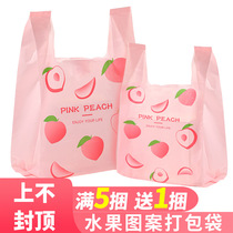 Pineapple vest bag net red packing takeout bag snack binaural plastic bag disposable ordinary commercial handbag