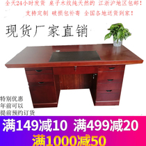 New Chinese desk paint desk atmospheric boss table boss table with table and chair desktop computer desk computer desk