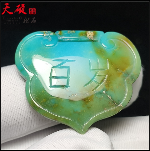 绿松石如意精选和绿松石如意品牌价格与图片-淘宝商品网