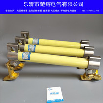 Guangdong type RW3-10KV 100A200A outdoor transformer high voltage drop fuse 10KV fuse tube