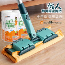  Electrostatic precipitator lazy flat mop vacuuming hands-free solid wood floor one-time wipe the floor multi-purpose tile hair removal