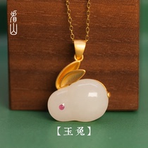 Look at the Mountain) Jade Rabbit) Hetian white jade stone pendant female adopter silver gold inlaid with ancient national wind collarbone necklace Forbidden City New